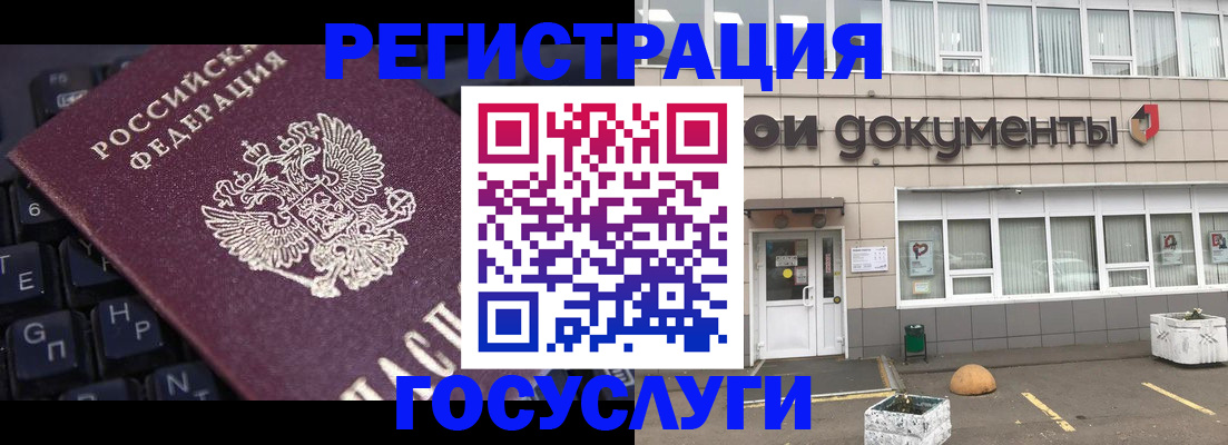 прописка поиск в Камне-на-Оби