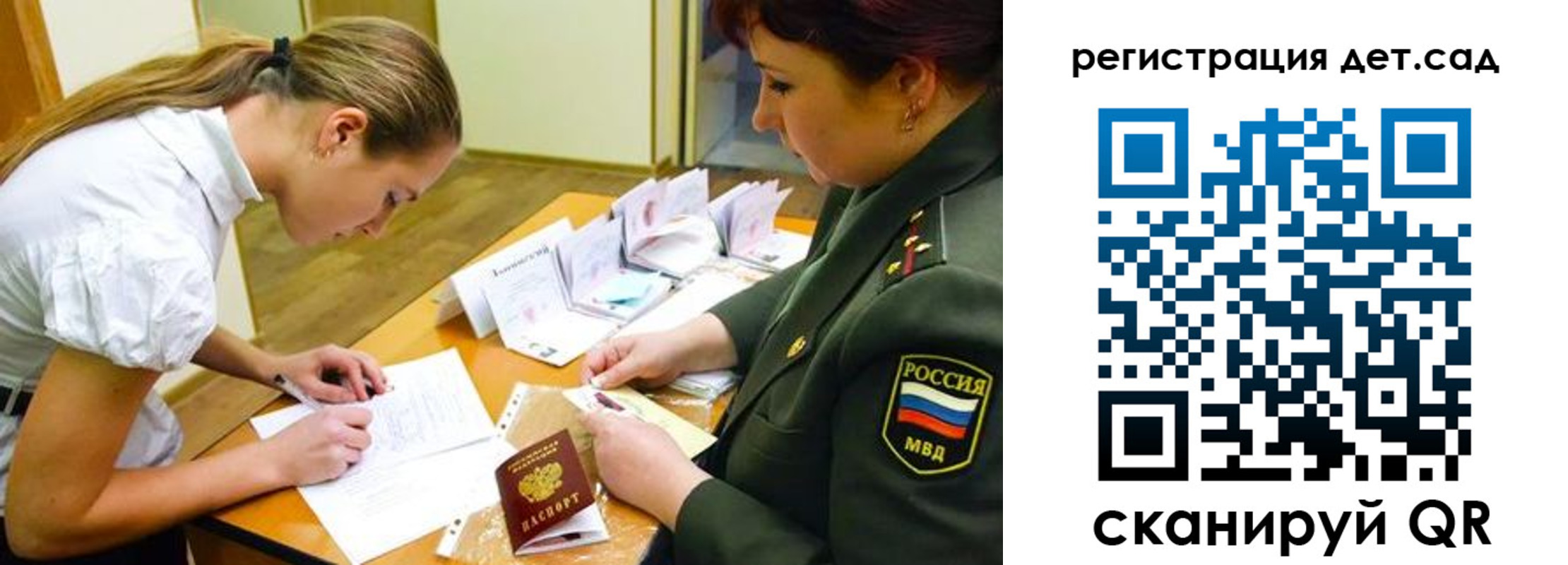 временная регистрация поиск в Камне-на-Оби