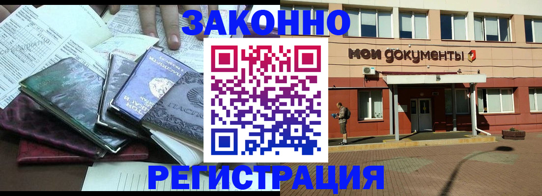 пропишу в квартире в Камне-на-Оби